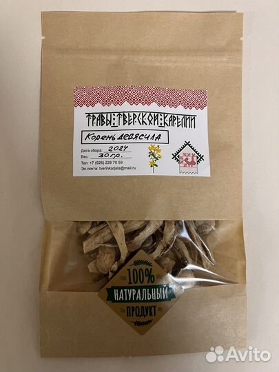 Корень девясила сушеный