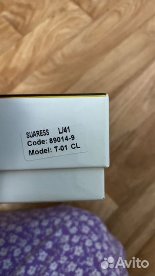 Рубашка мужская