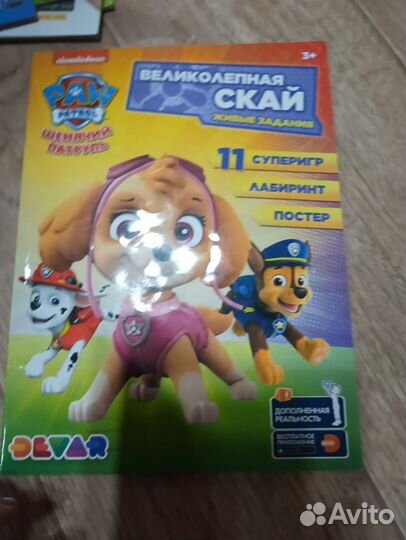 Раскраска 4д. Живые картинки