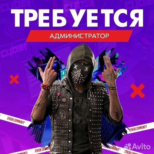 Администратор компьютерного клуба