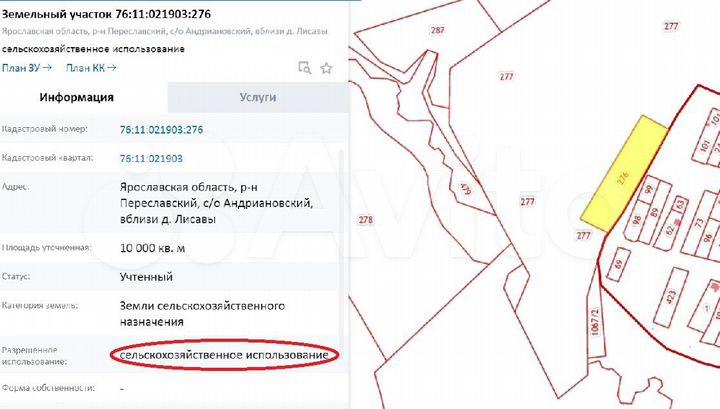 Участок 100 сот. (СНТ, ДНП)