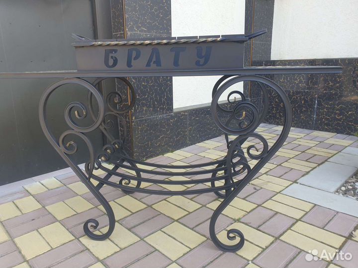 Мангалы