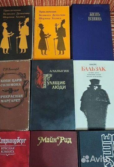 Художественная литература