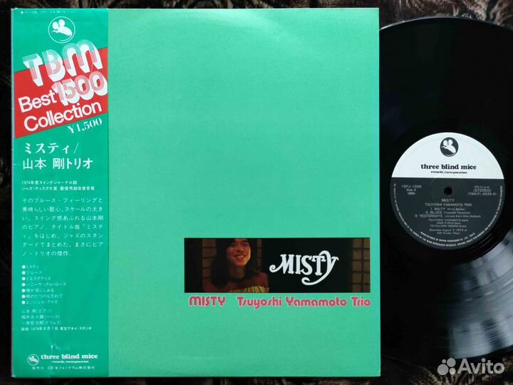 Tsuyoshi Yamamoto Trio – Misty – Japan 1979 OBI