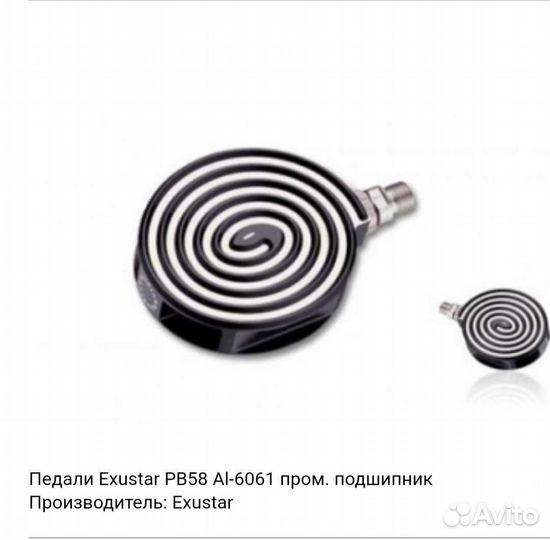 Новые уникальные педали Exustar PB 58 Al-6061