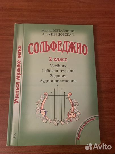 Учебники-рабочие тетради