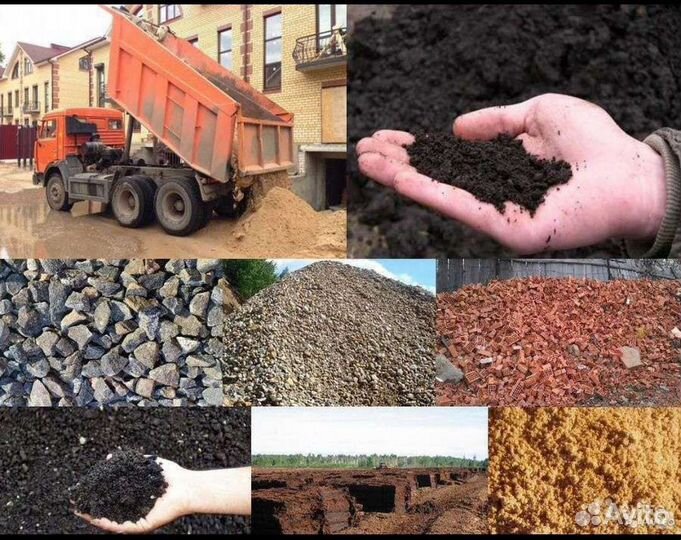 Пгс, песок, щебень, чернозем, асфальтная крошка