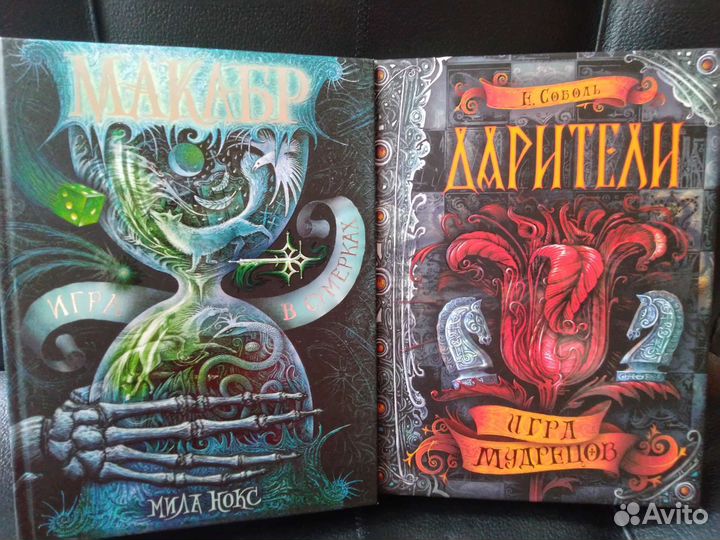 Подростковое фэнтези