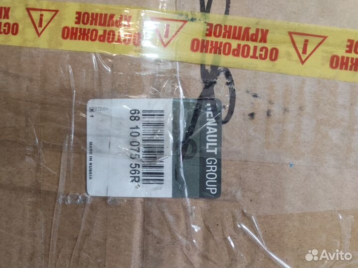 Панель приборов (торпедо) Renault Sandero 2