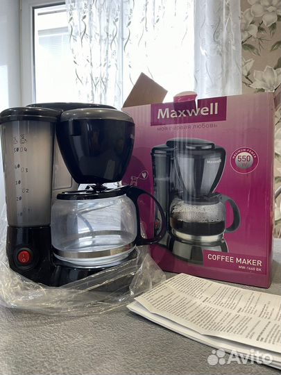 Кофеварка Maxwell MW-1660-BK