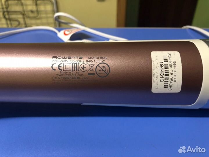 Фен-щетка для волос Rowenta Brush Activ Compact CF