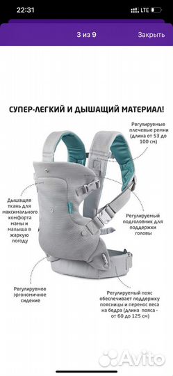 Новый Эрго Рюкзак переноска для ребенка кенгуру