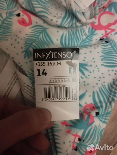 Новый купальник