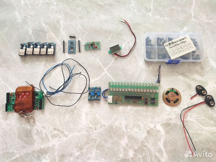 Arduino