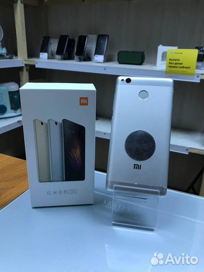 Xiaomi Redmi 3S, 2/16 ГБ