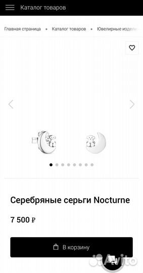 Tous серьги мишка