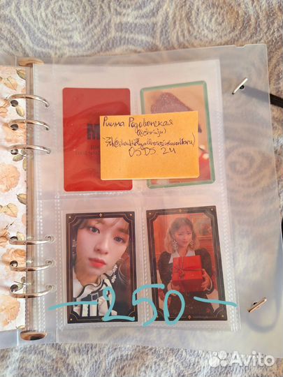 Карты twice Чонён