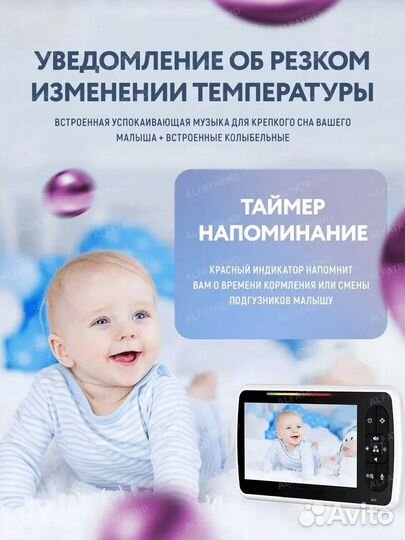 Видеоняня радионяня с камерой и монитором Baby Mon