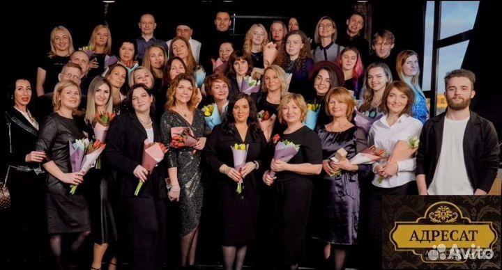 Менеджер по продажам недвижимости