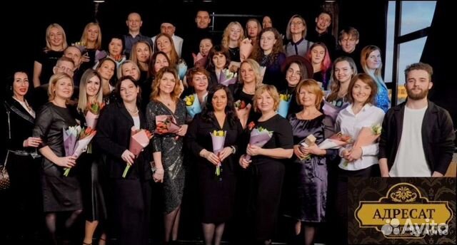 Менеджер по продажам недвижимости