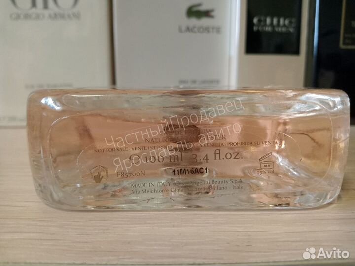 Trussardi my name 100ml edp lot*T2772