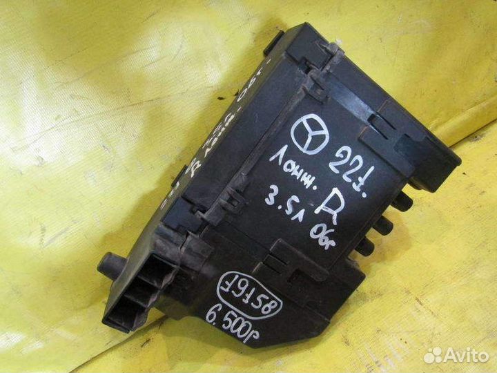 Блок предохранителей Mercedes 221S 05-12г 19158