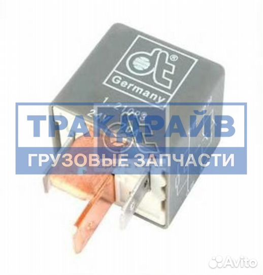 Реле света 4конт. 70A 24V (2 толстых контакта)