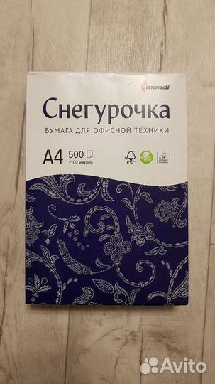 Офисная бумага А4