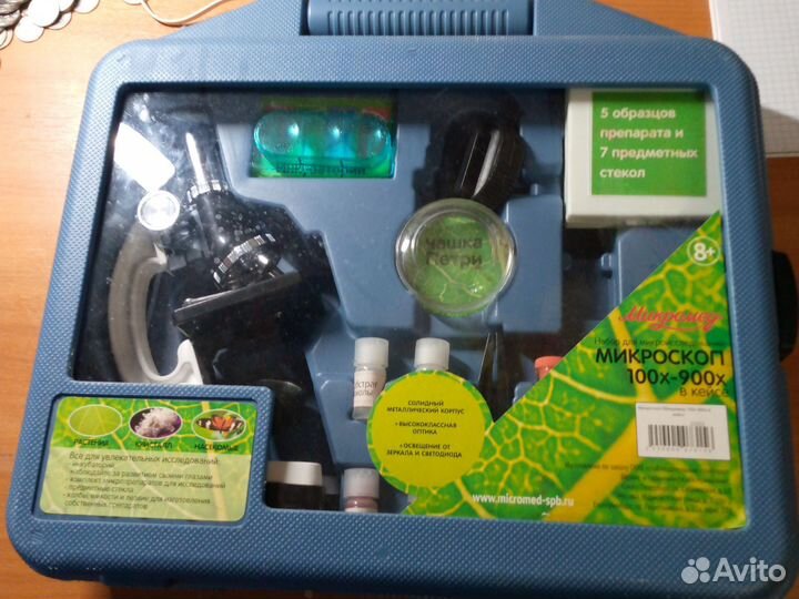 Набор для микроисследований