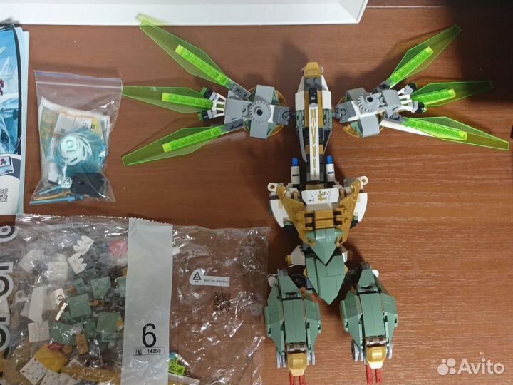Lego ninjago 70676