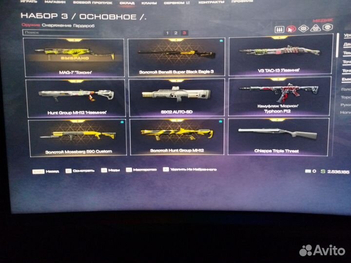 Пин коды на варфейс