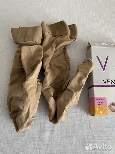 Компрессионные колготки 2 класс женские бу