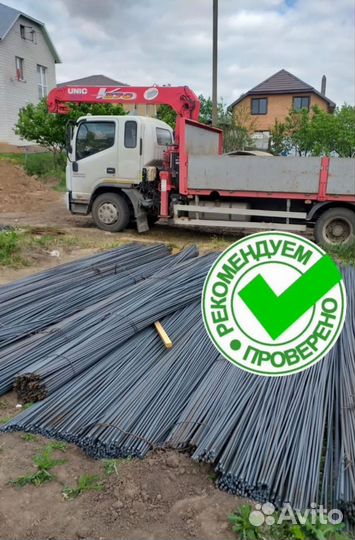 Арматура 14 мм