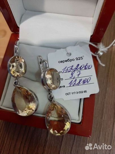 Серьги 925 пробы с цитринами
