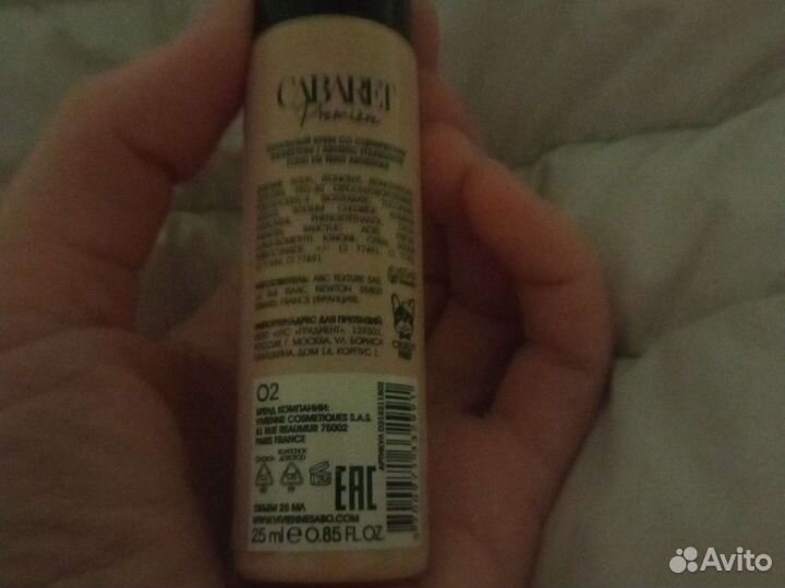 Тональный крем Vivienne sabo и Оriflame (светлые)