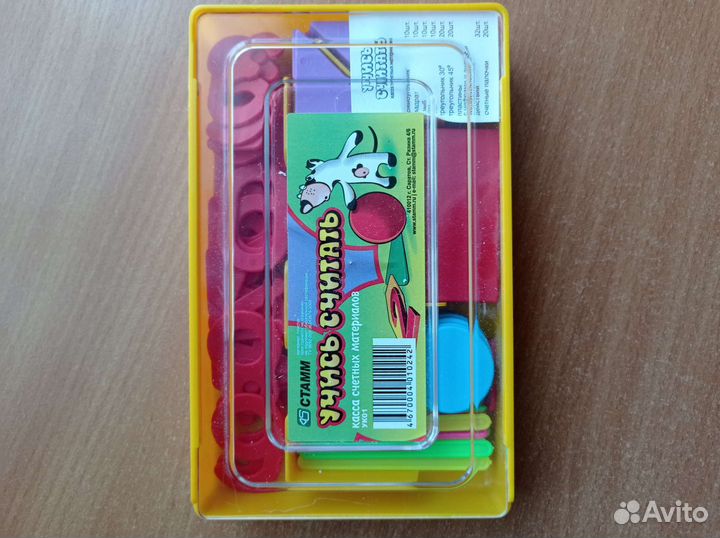 Касса счетных материалов