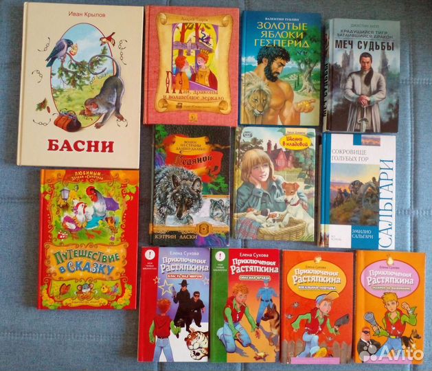 Детские книги 11 книг