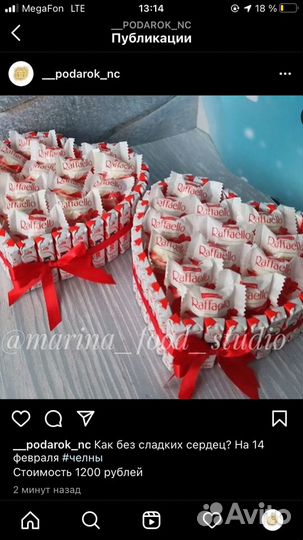 Подарочный бокс