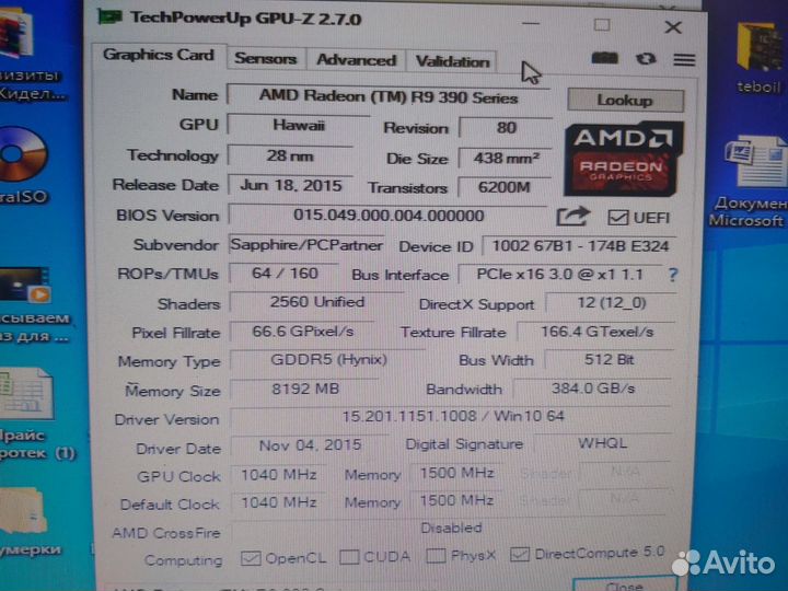 Видеокарта R9 390 8gb
