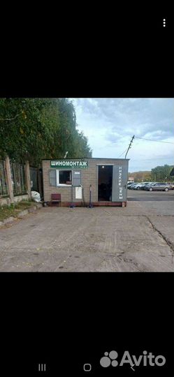 Шиномонтаж