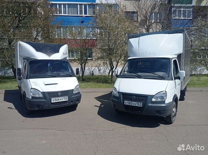 Грузоперевозки