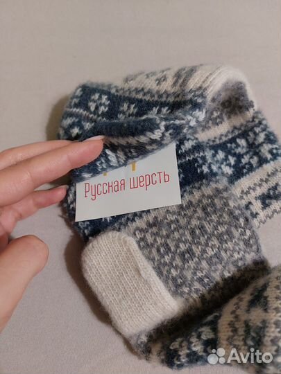 Варежки шерстяные