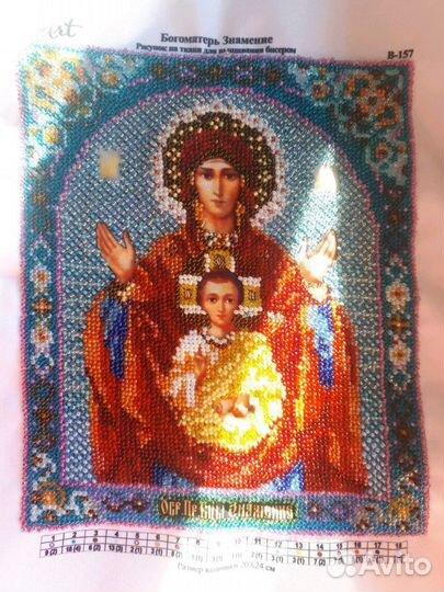 Вышивки бисером, лентами, нитями на заказ