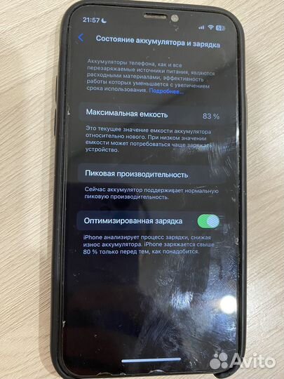 iPhone Xs, 64 ГБ