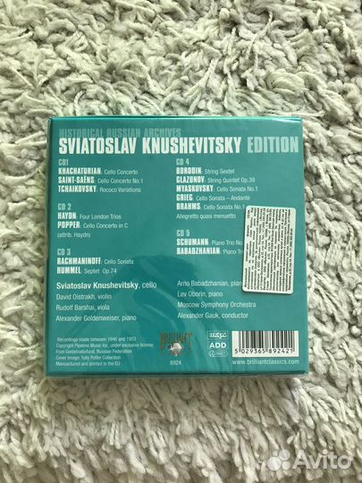 Cd диски фирменные