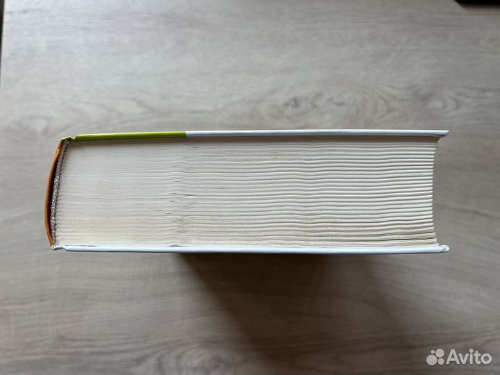 Javascript и jquery книга