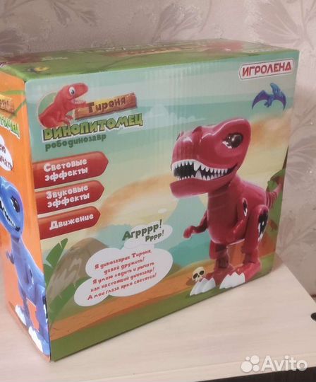 Игрушка дракон