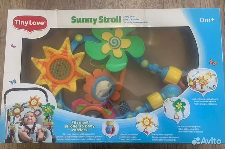 Дуга с подвесными игрушками