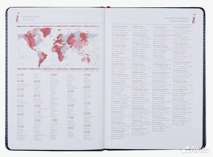 Ежедневник Альт недатированный, А5,sidney nebraska