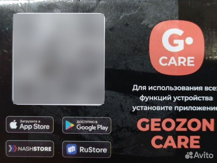 Часы-тефон детские с GPS трекером Geozon Zero